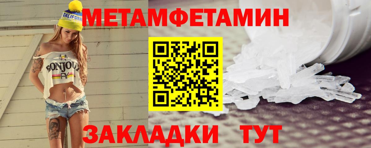 Саратов  Amphetamine  АМФЕТАМИН  АМФ Premium  Вход с VPN 