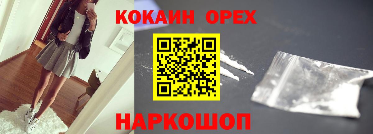 Саратов  Cocaine Боливия  Cocaine  КОКАИН 98%  Вход с VPN 