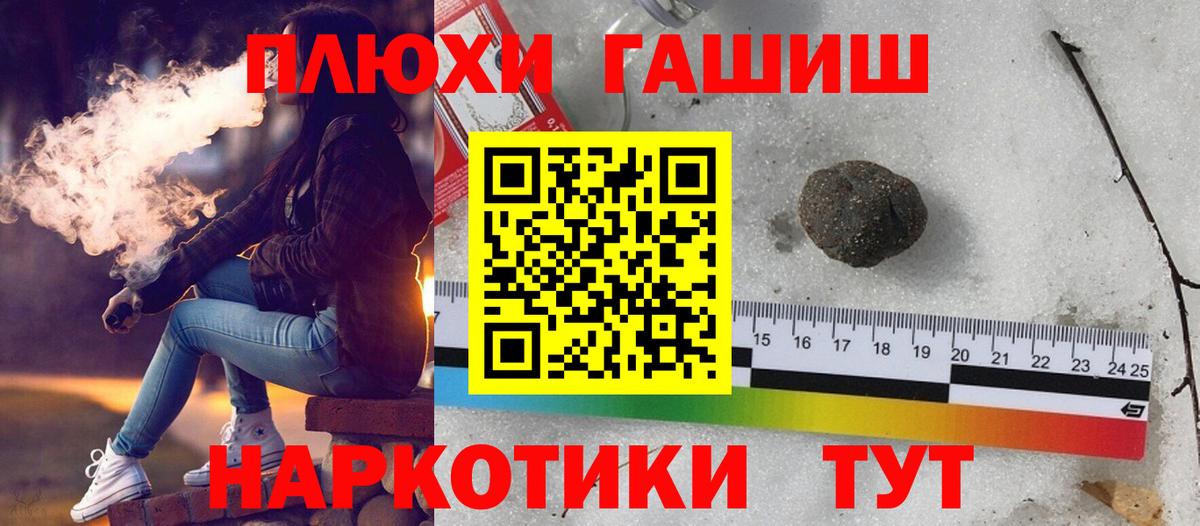 ГАШИШ индика сатива Саратов