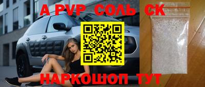 скорость mdpv Рузаевка