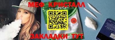 дистиллят марихуана Рыбинск