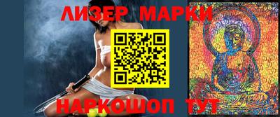дистиллят марихуана Рыбинск
