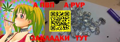 скорость mdpv Рузаевка