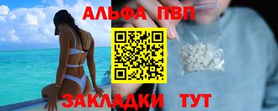 дистиллят марихуана Рыбинск
