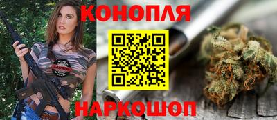 дистиллят марихуана Рыбинск