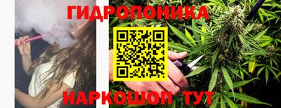 дистиллят марихуана Рыбинск