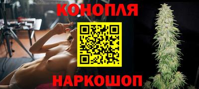 дистиллят марихуана Рыбинск