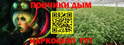 альфа пвп Рязань