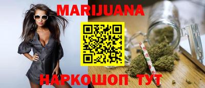 дистиллят марихуана Рыбинск