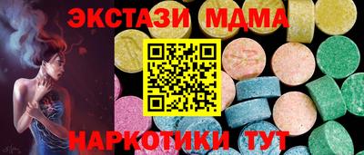 скорость mdpv Рузаевка