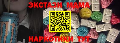 скорость mdpv Рузаевка