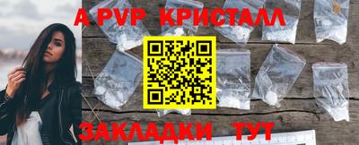 скорость mdpv Рузаевка