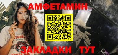 альфа пвп Рязань