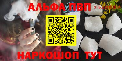 скорость mdpv Рузаевка