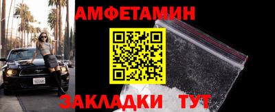 альфа пвп Рязань