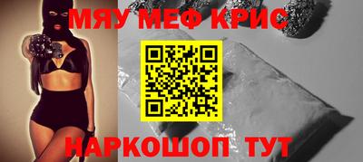 скорость mdpv Рузаевка