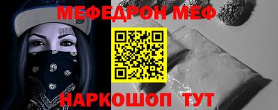 скорость mdpv Рузаевка