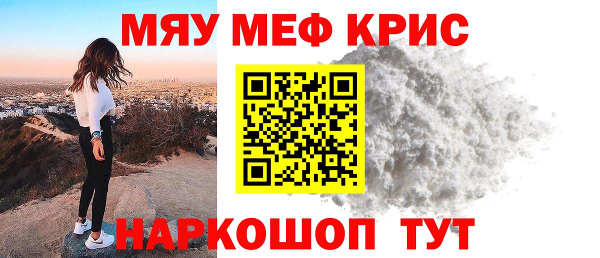 МАРИХУАНА Саратов