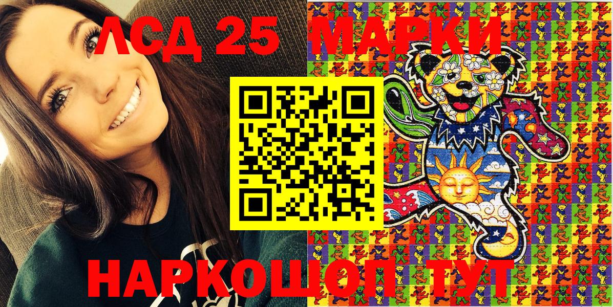Саратов  Наркотические марки 1,5мг  Наркотические марки 1,5мг  Вход с VPN 