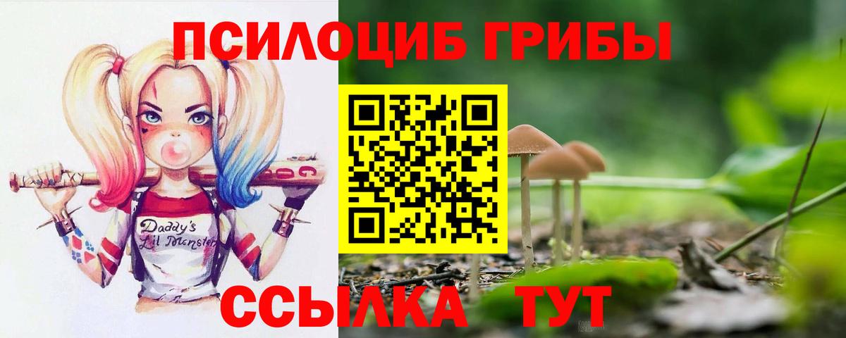 A PVP СОЛЬ кристаллы  Вейп ТГК  Метадон  Бошки Шишки  Cocaine  Саратов  Вход с VPN  Меф МЯУ МЯУ  
