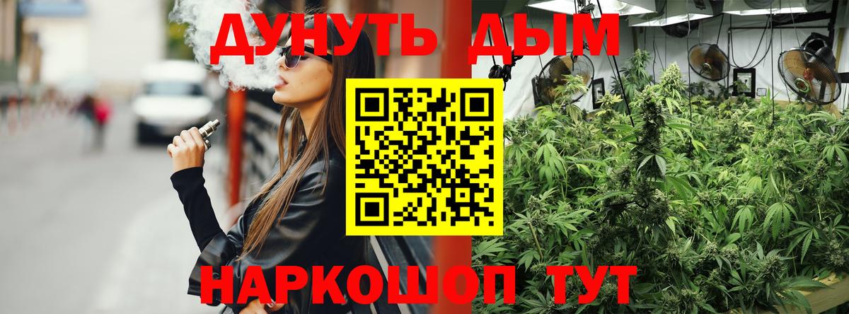 Саратов  Марихуана LSD WEED  Конопля Bruce Banner  Шишки марихуана конопля  Вход с VPN 